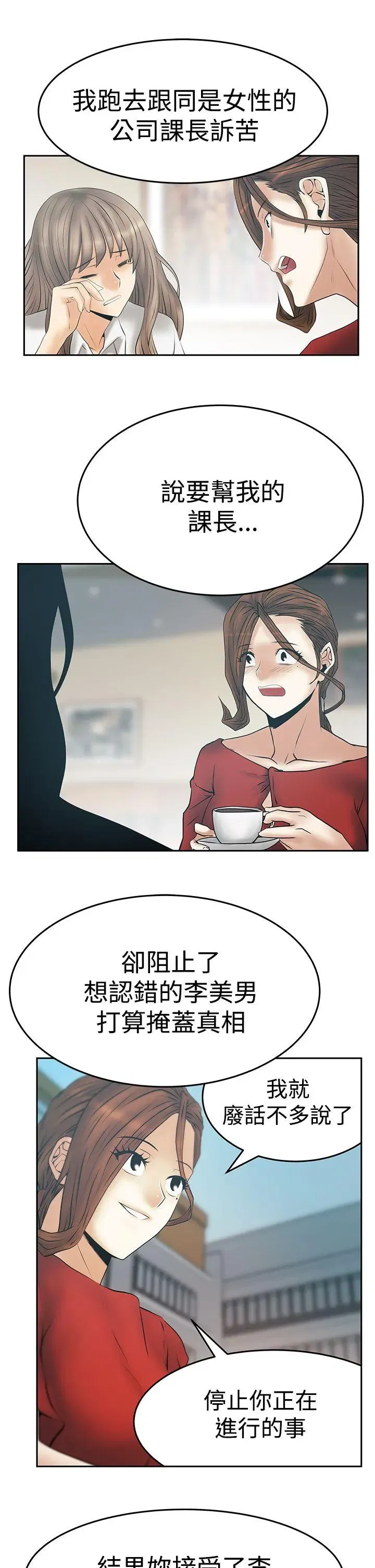 第86話