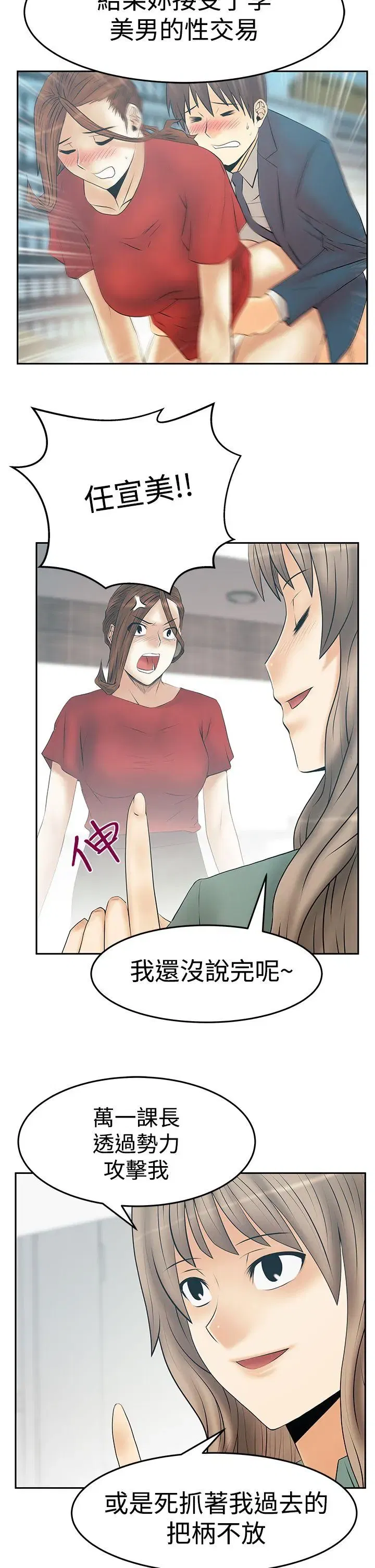 第86話