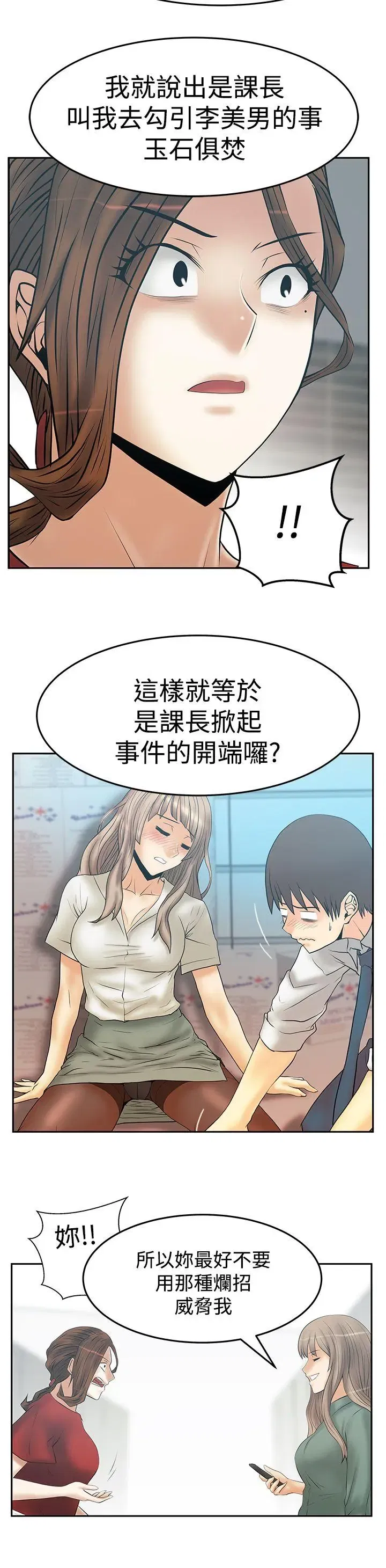 第86話