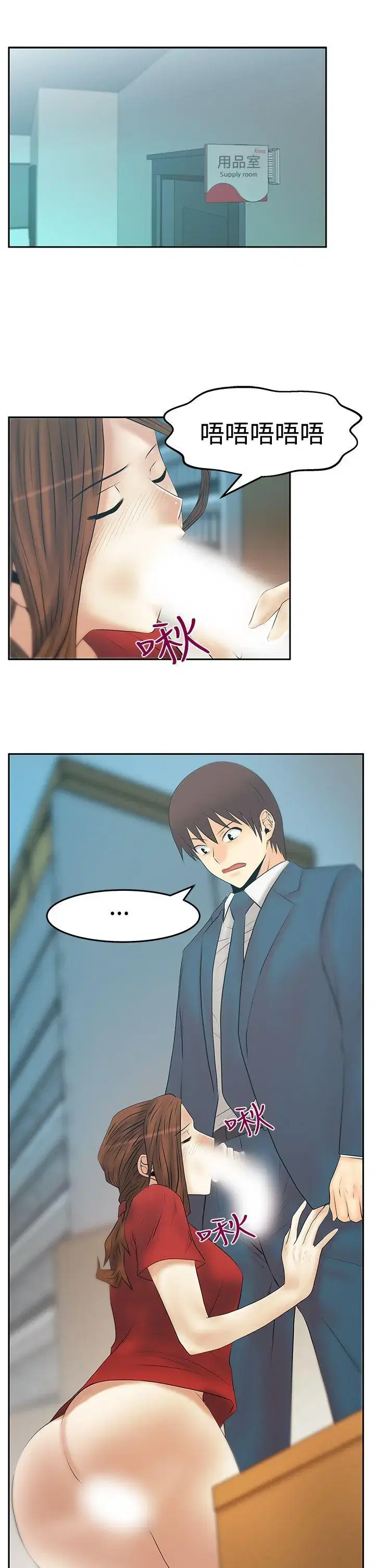 第86話