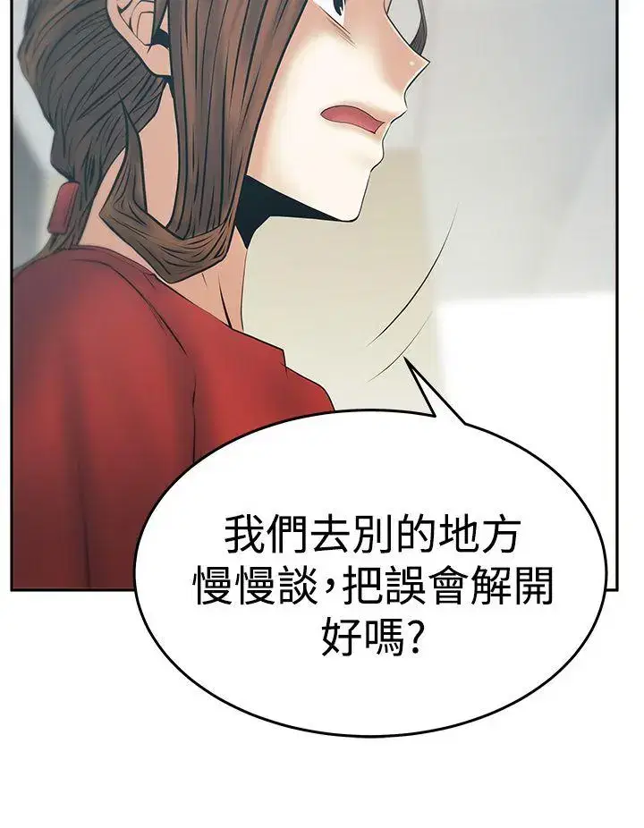 第86話