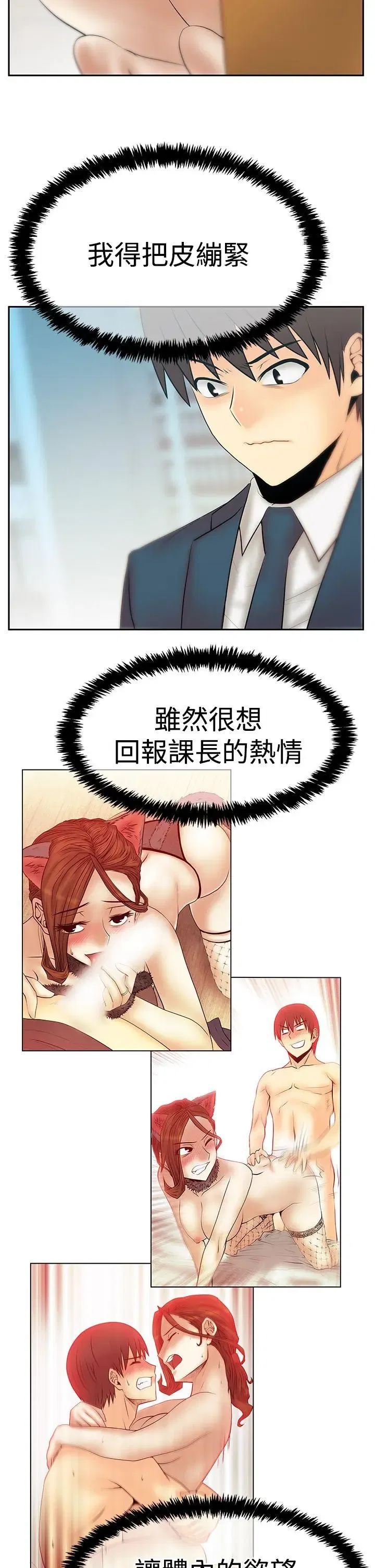 第86話