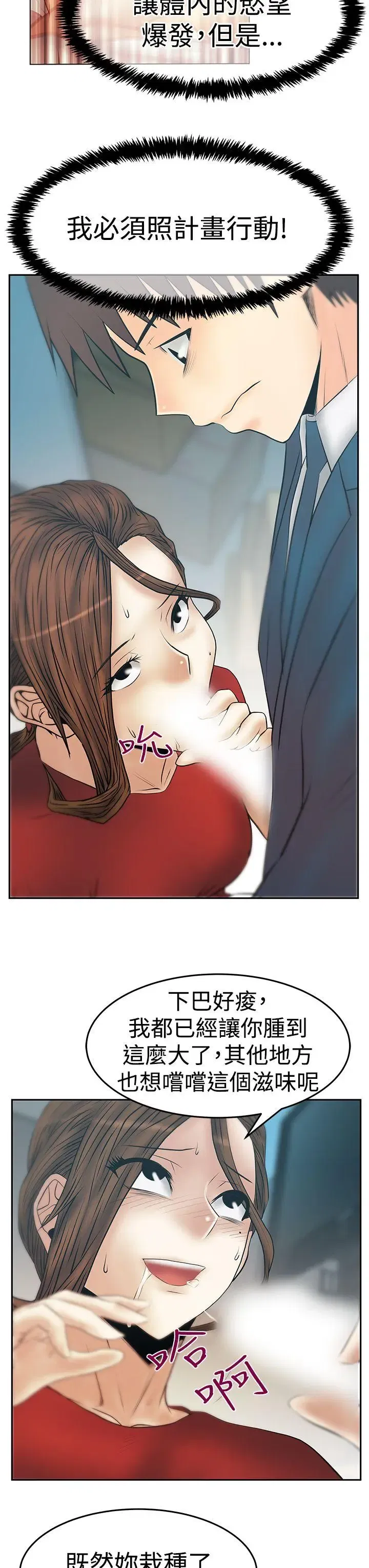 第86話