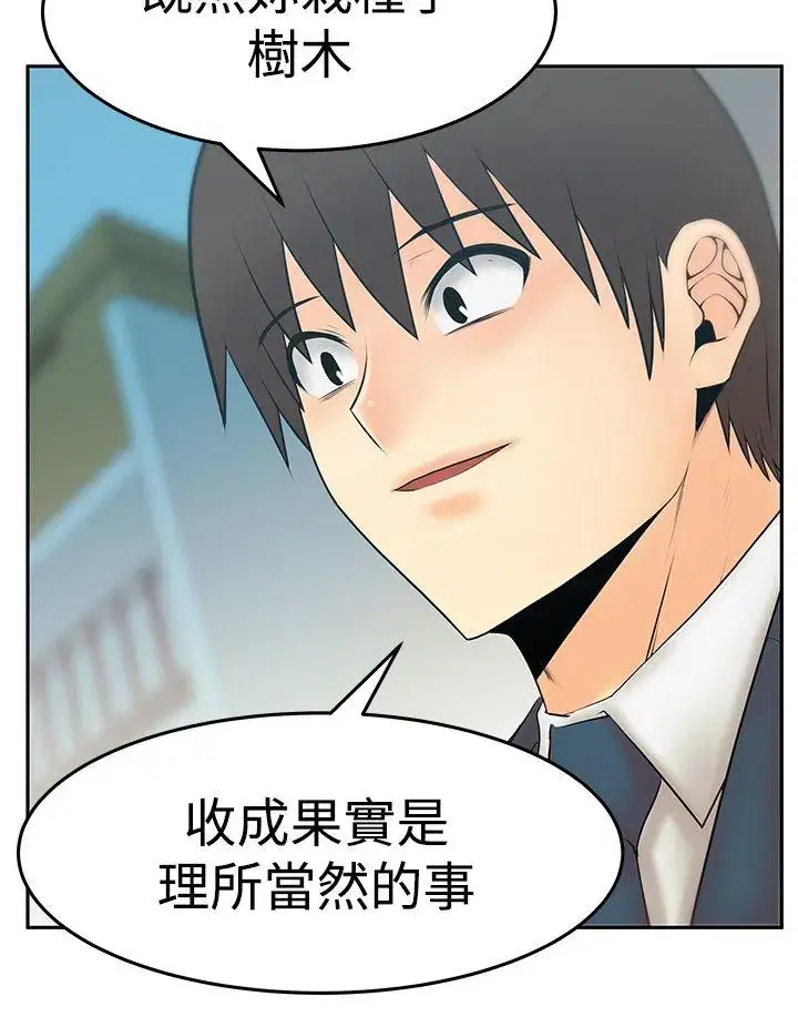 第86話