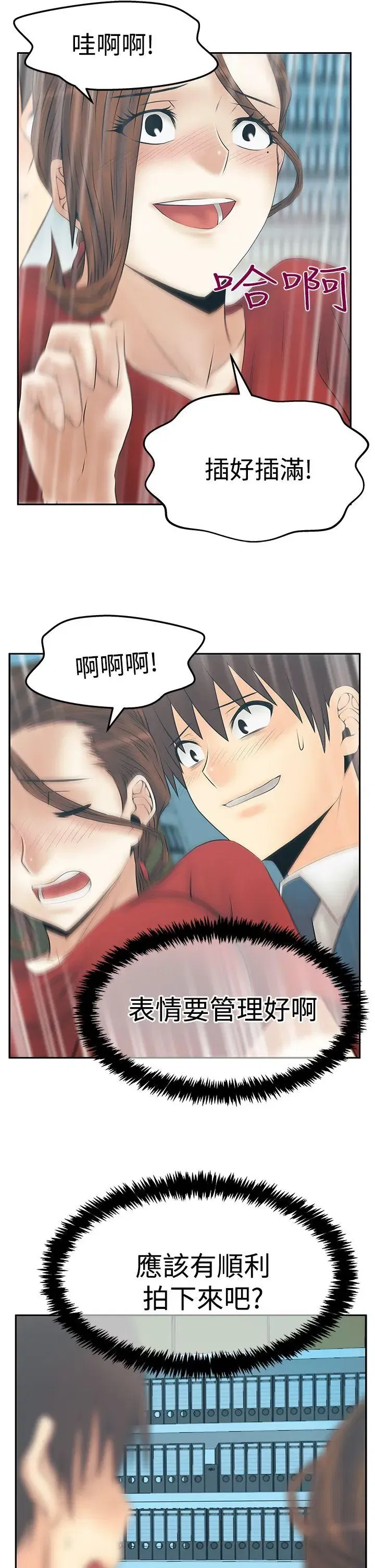 第86話
