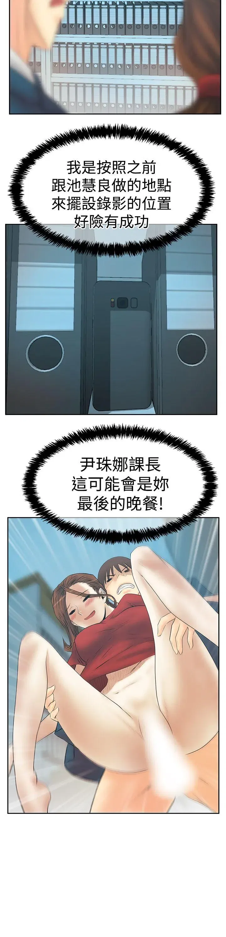 第86話