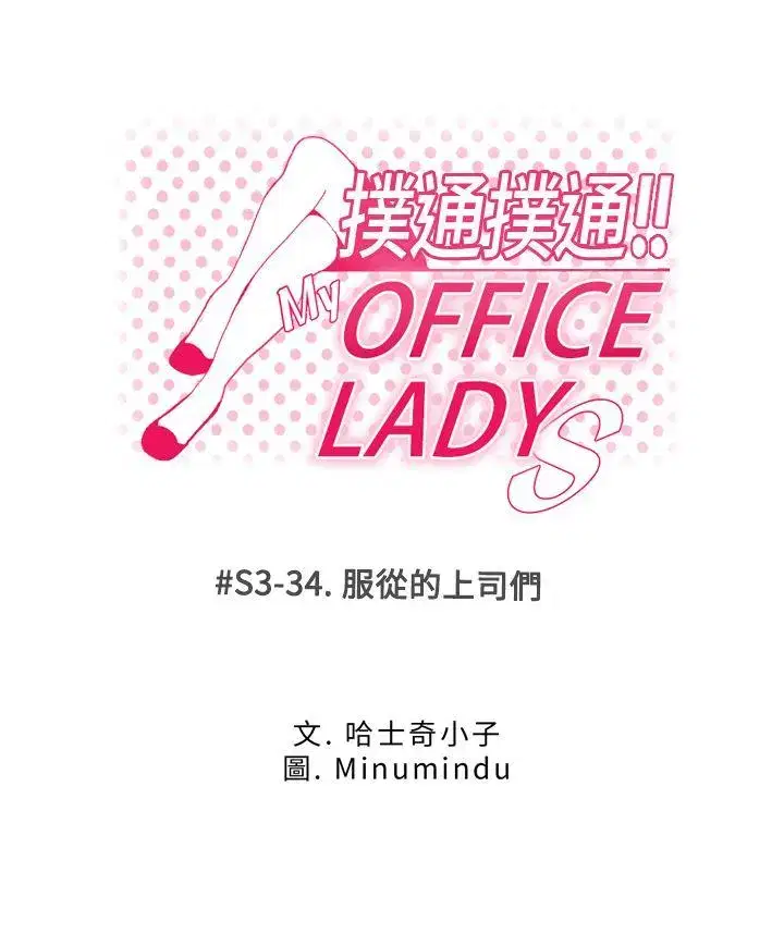 第87話