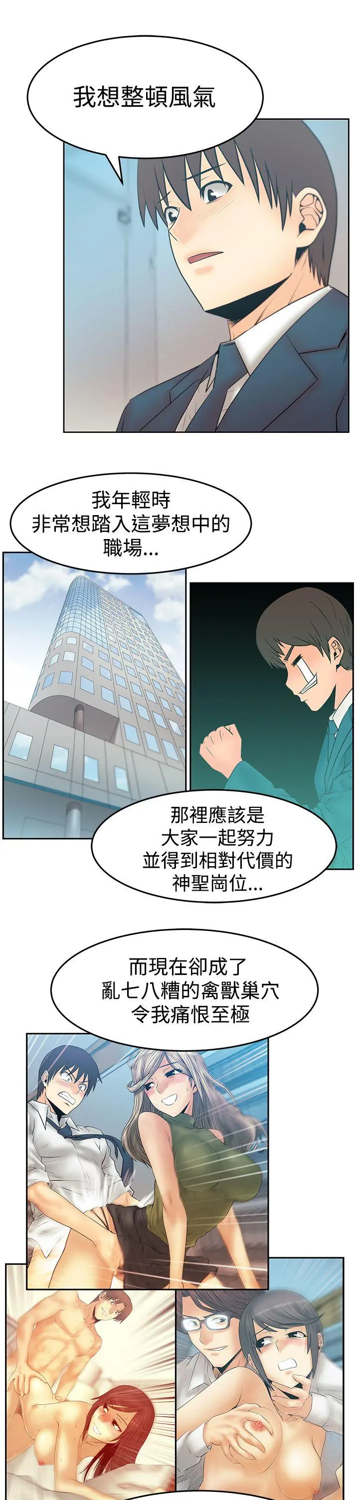 第87話