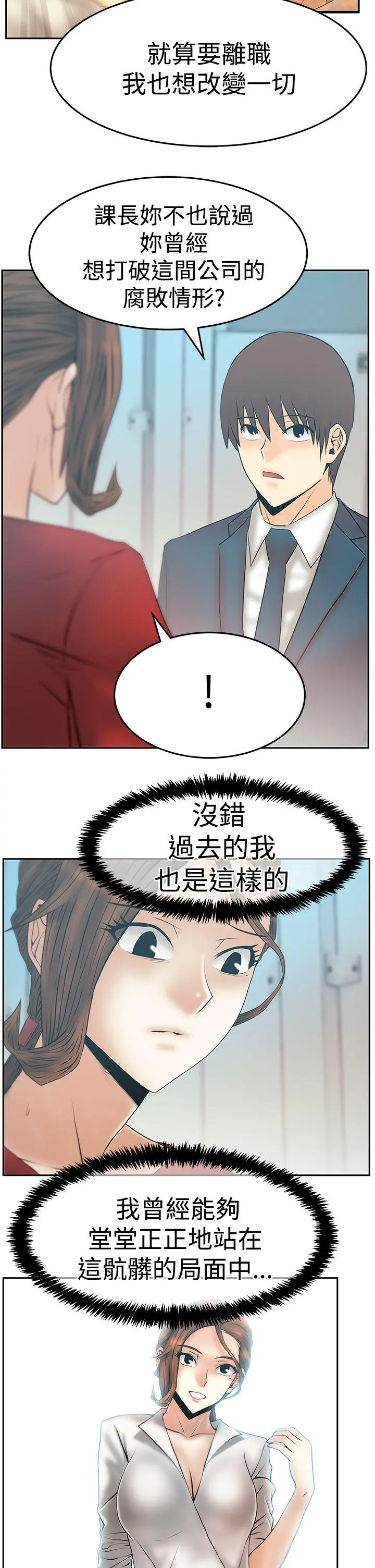 第87話