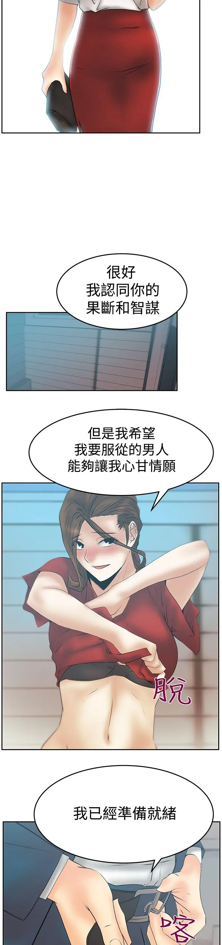 第87話