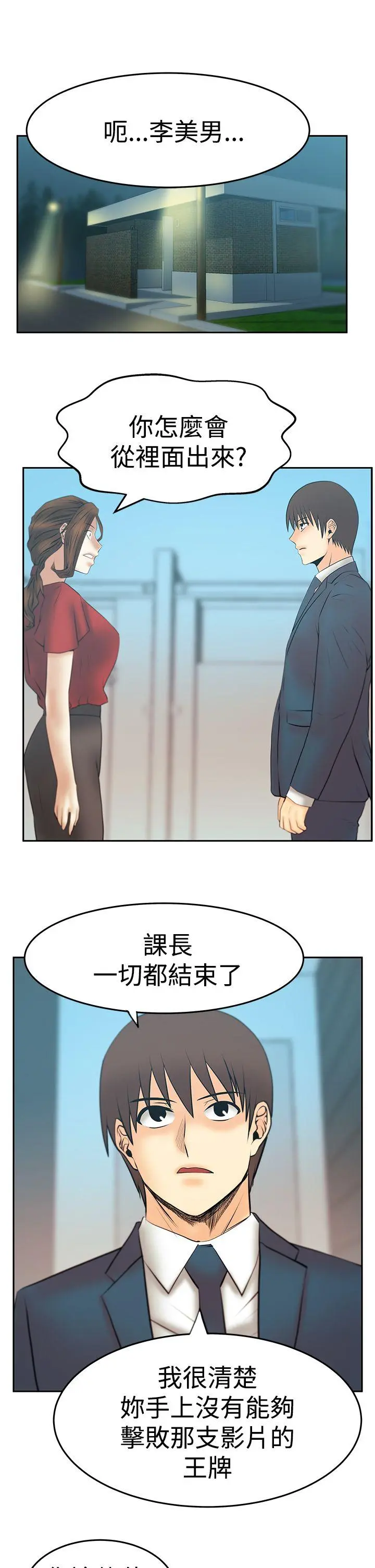 第87話
