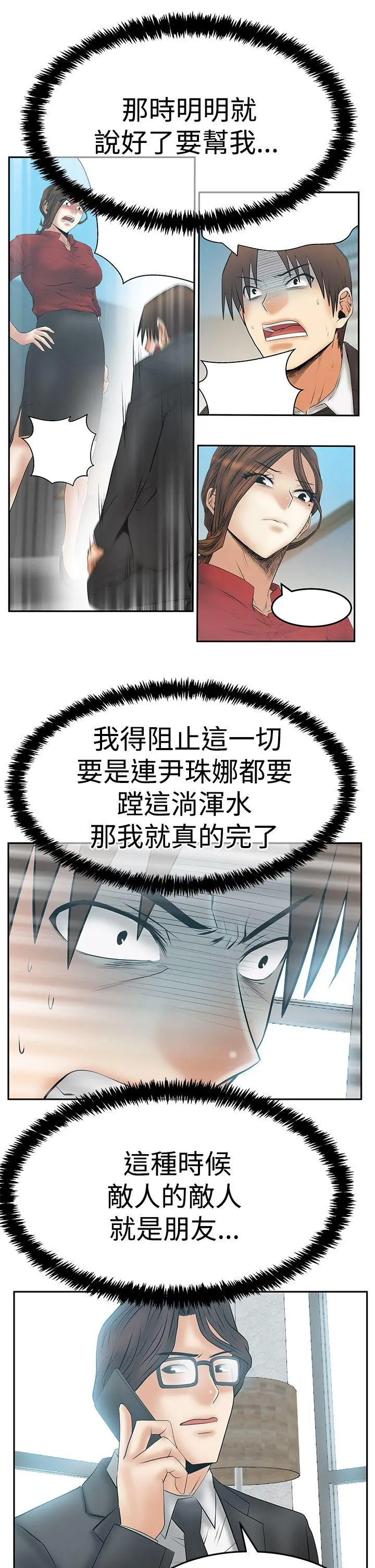 第87話