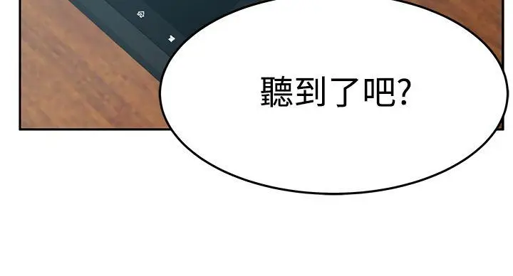 第87話