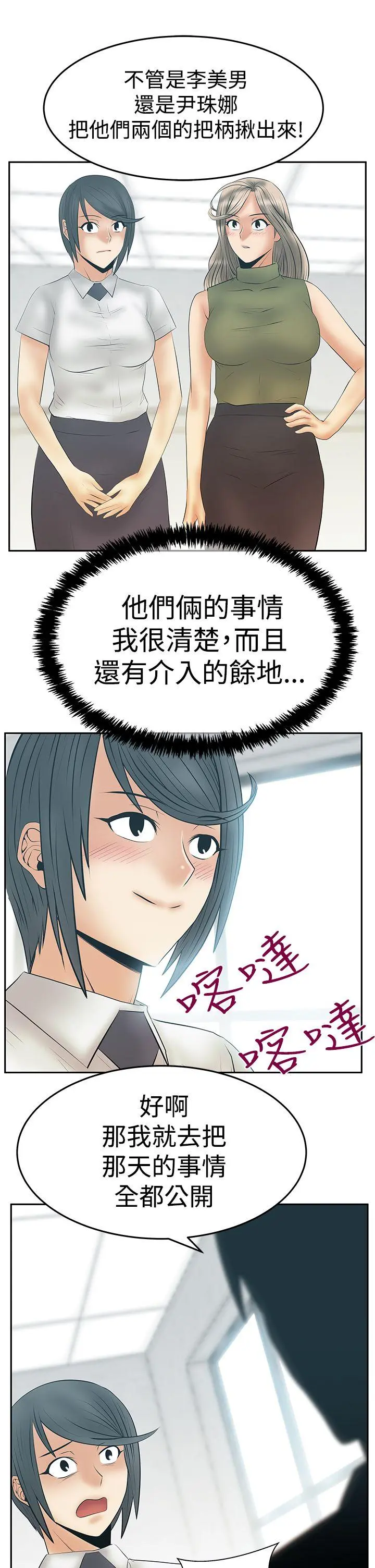 第87話