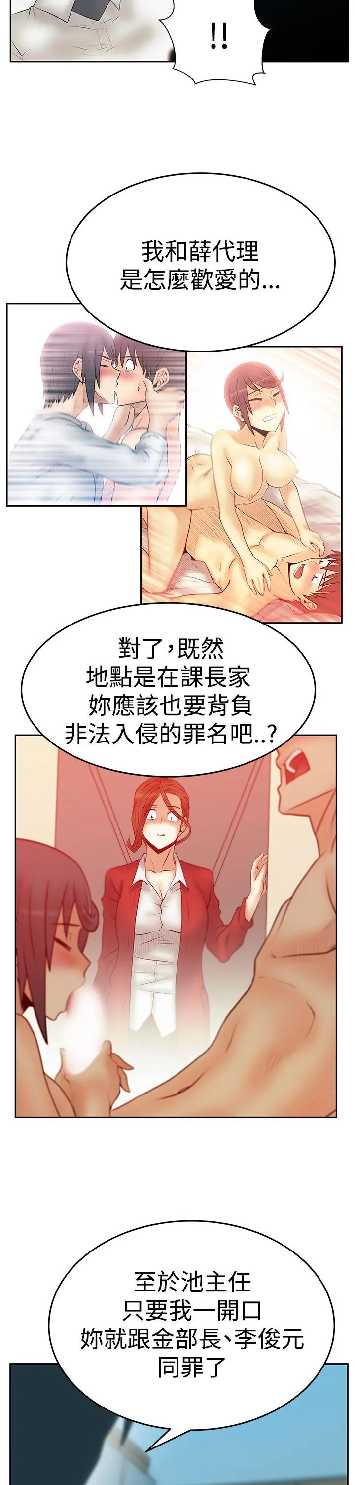 第87話