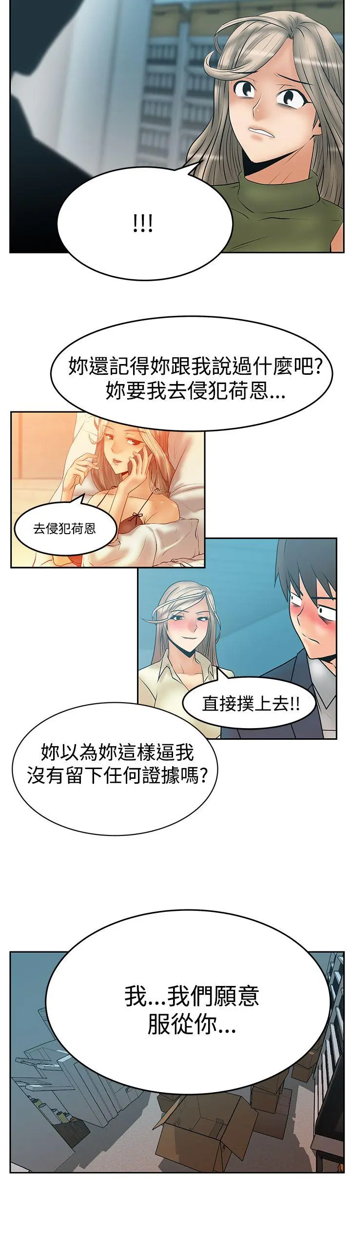 第87話