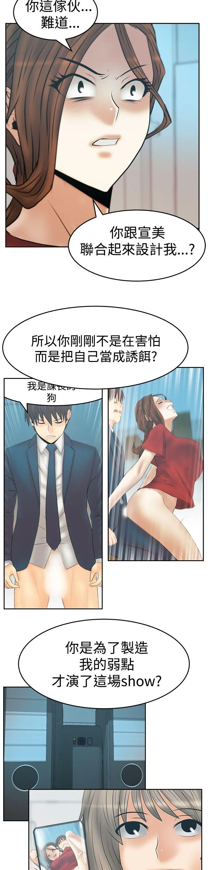 第87話