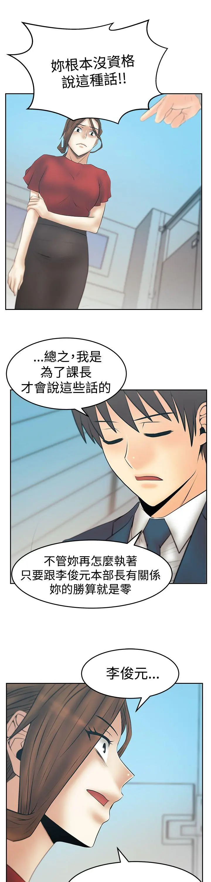 第87話