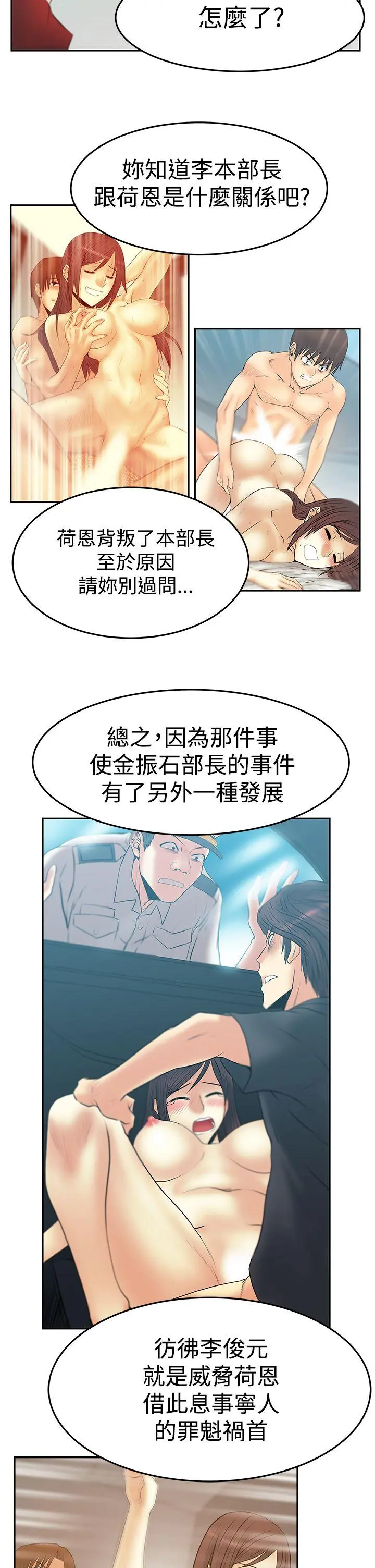 第87話
