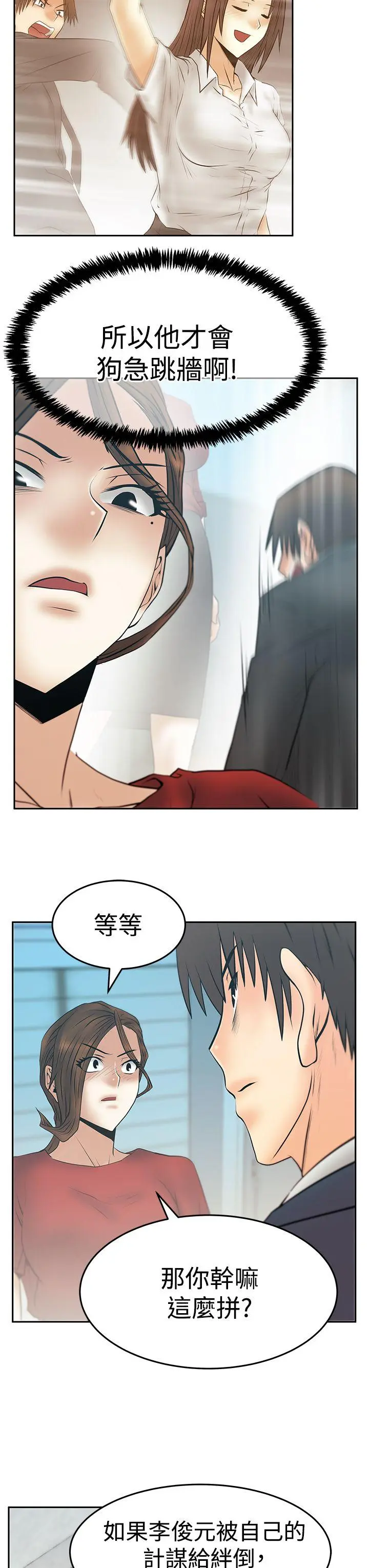第87話