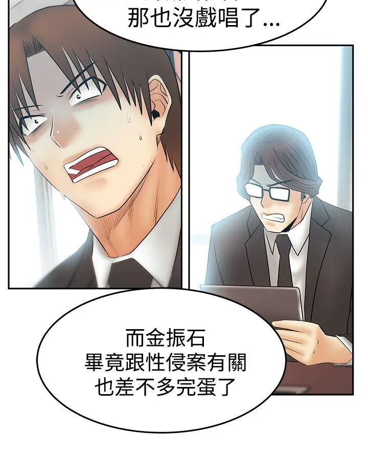 第87話