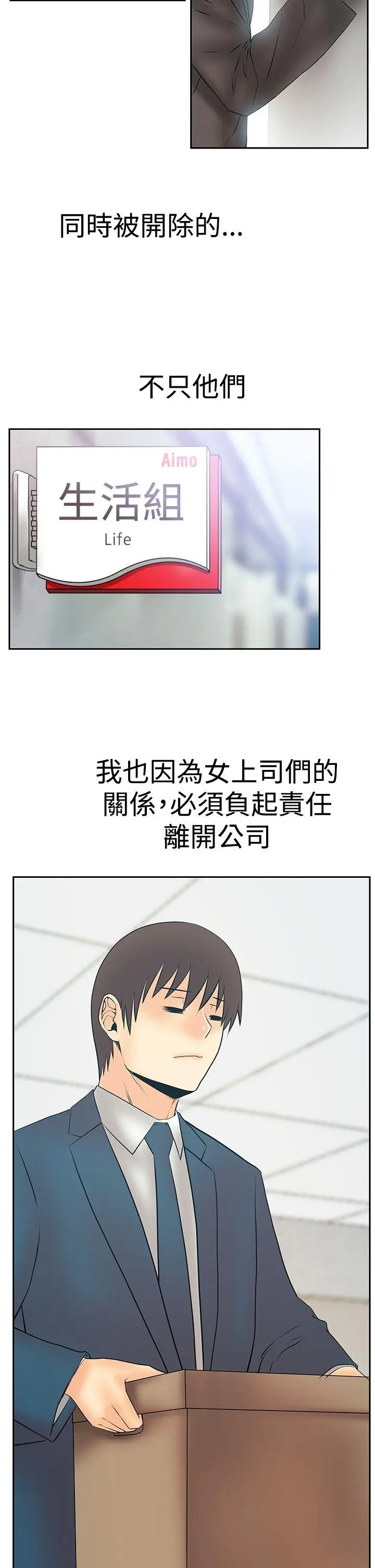 第88話