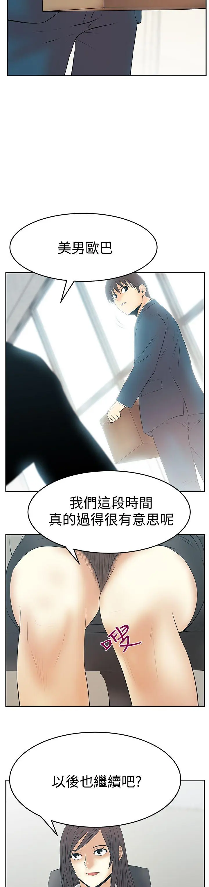 第88話