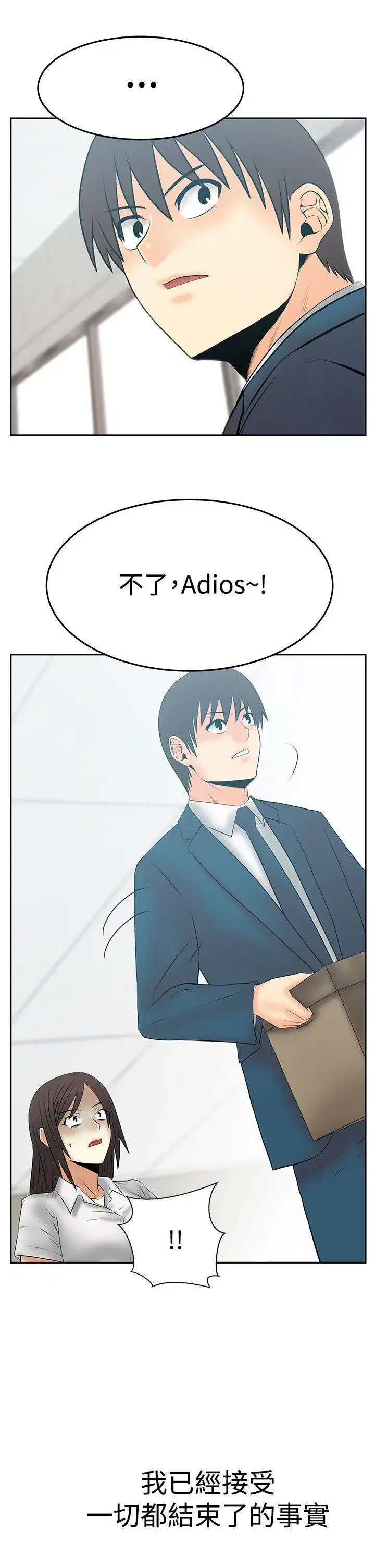 第88話
