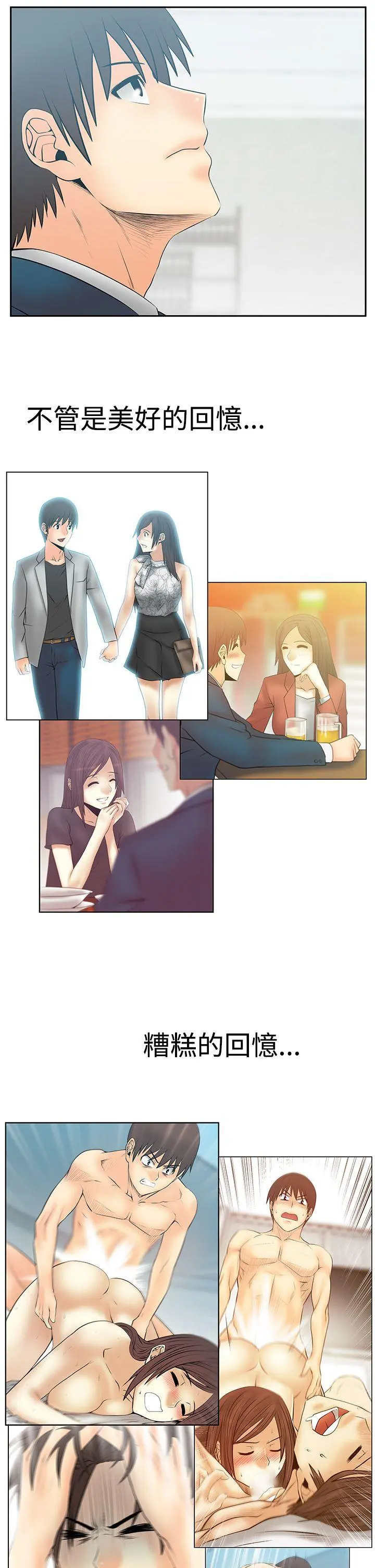第88話