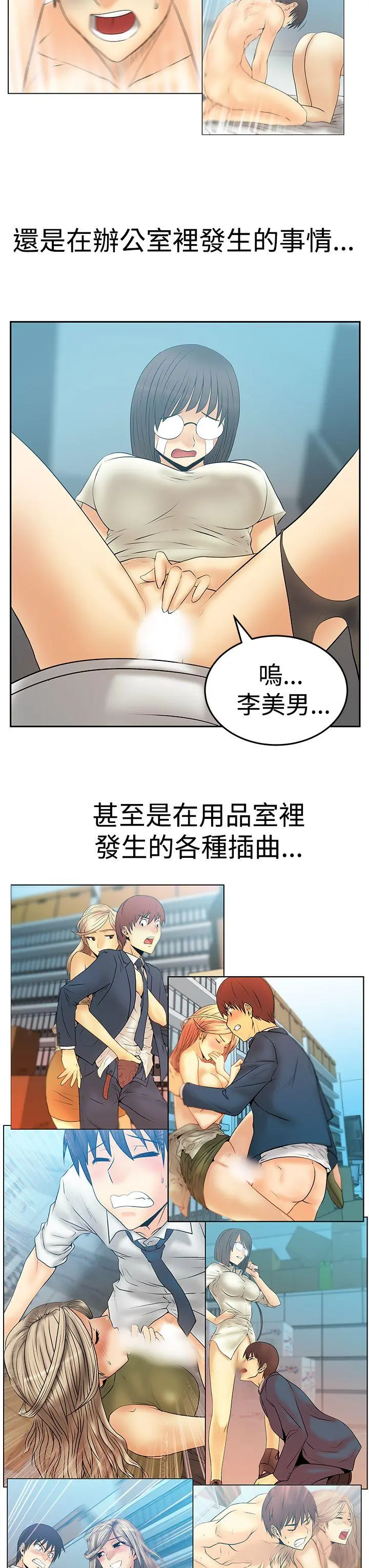 第88話