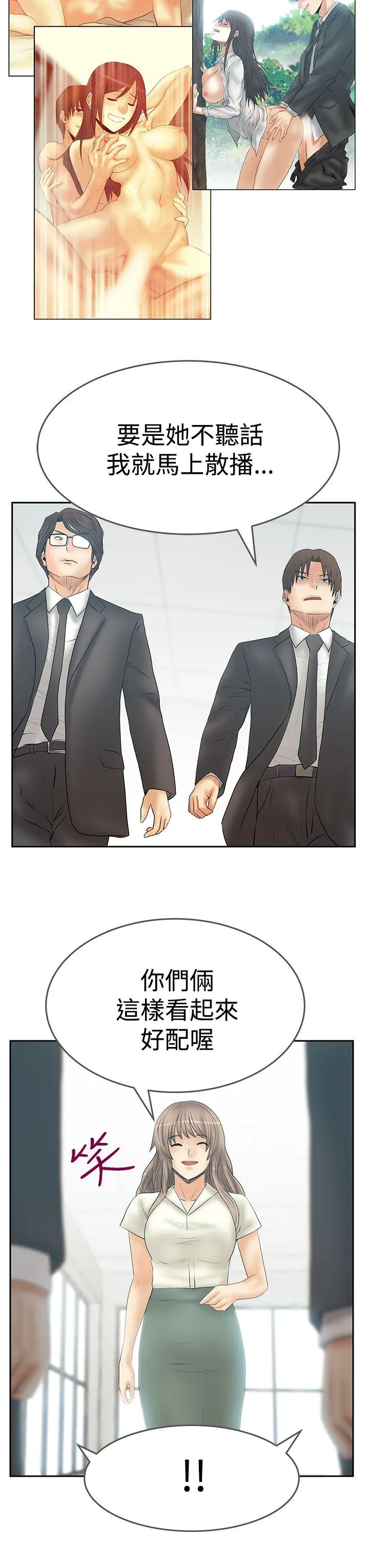 第88話