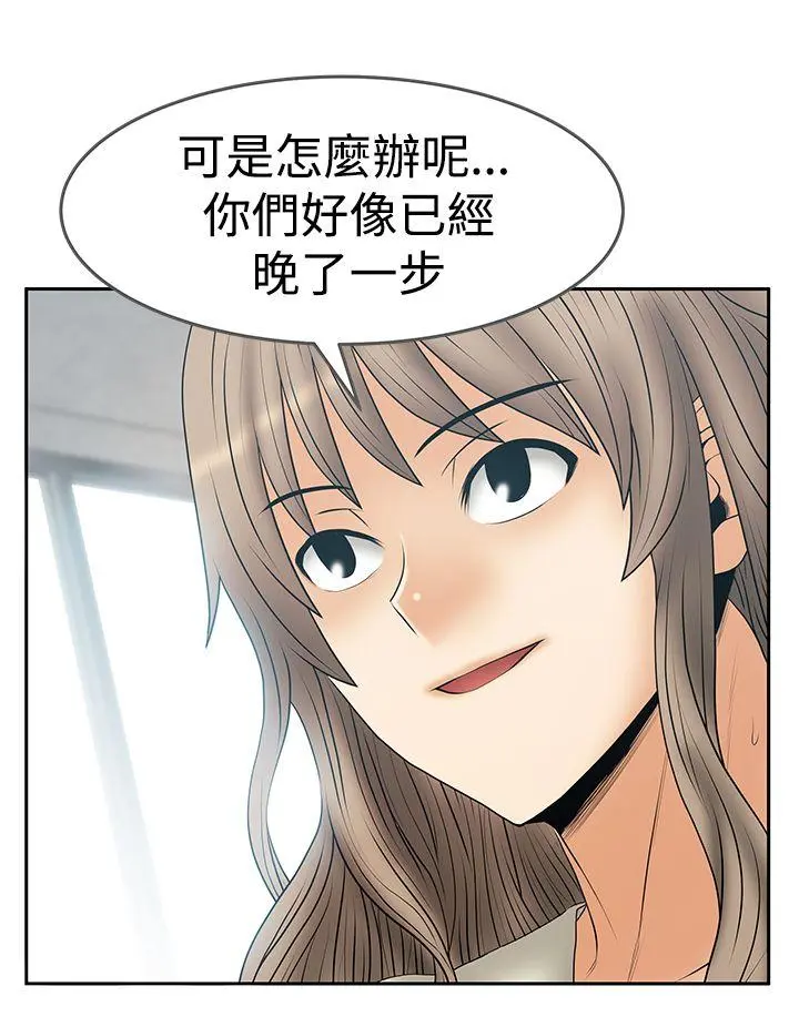 第88話