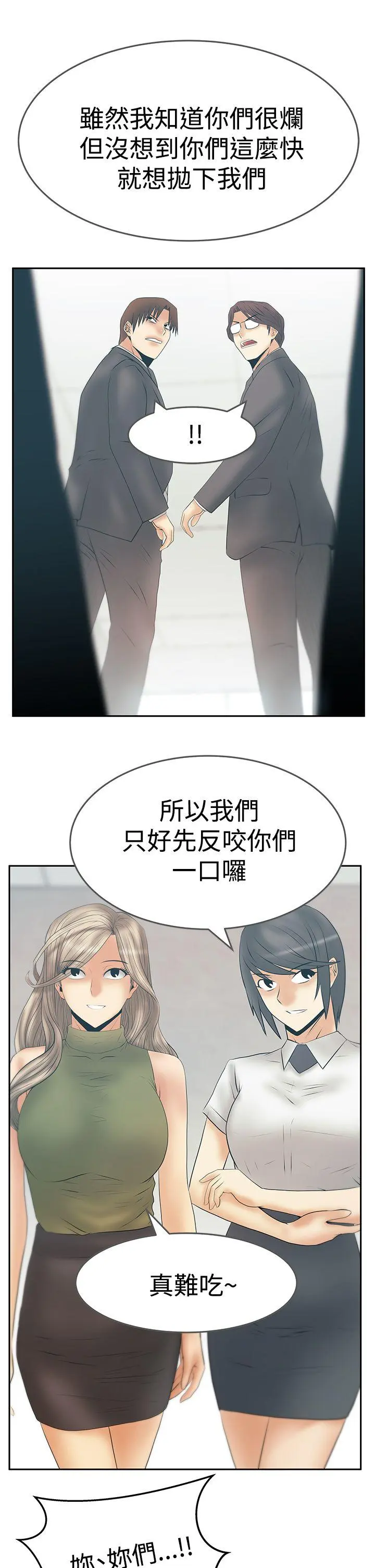 第88話