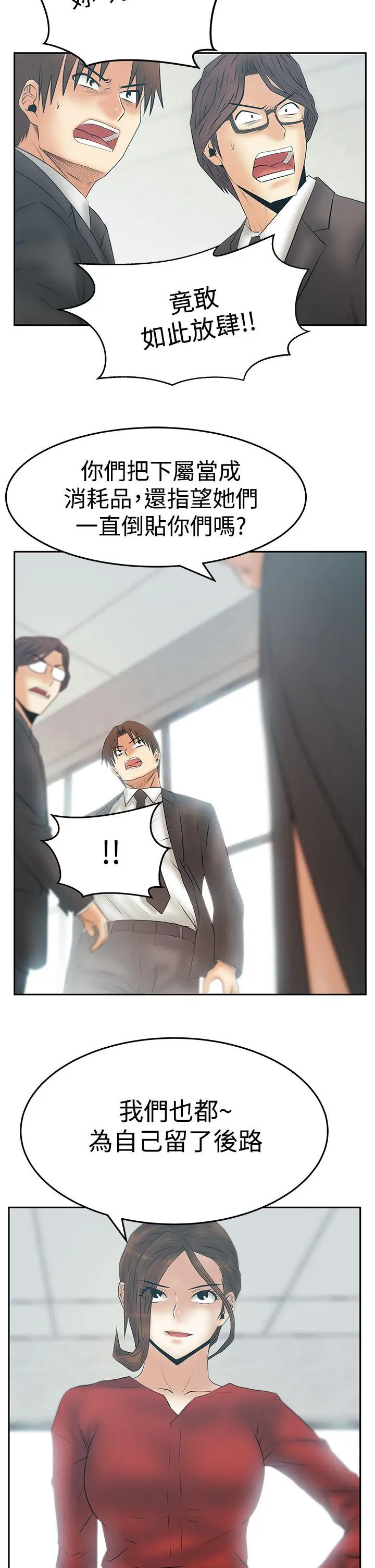 第88話