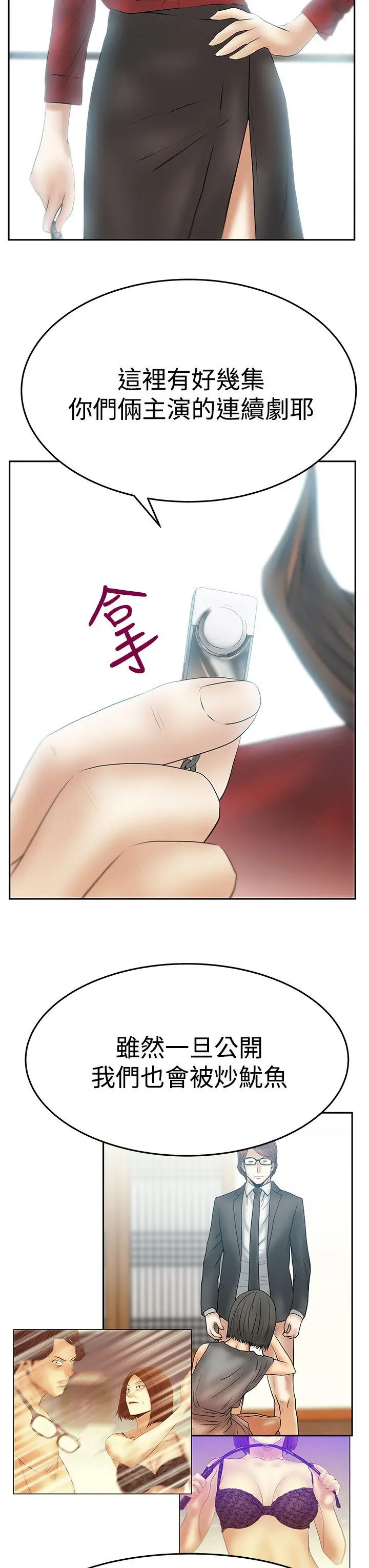第88話
