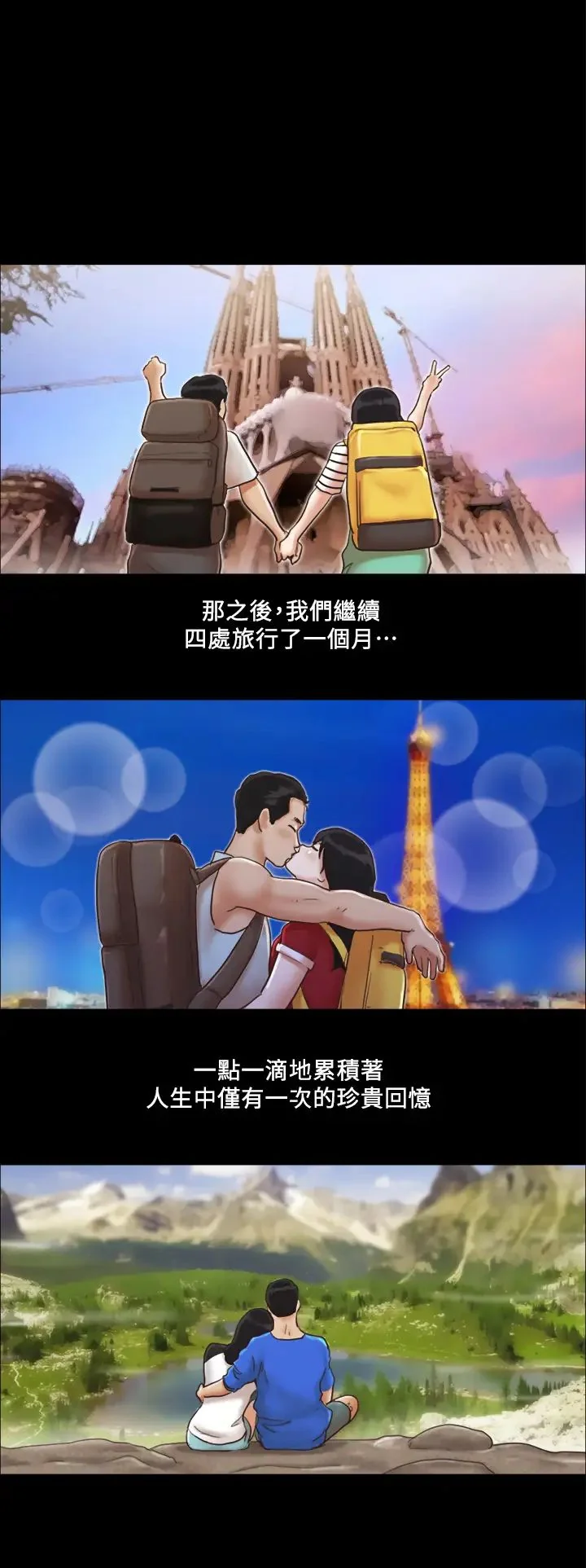 第1話