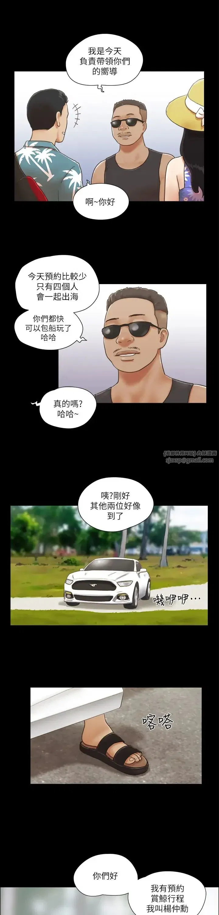 第1話