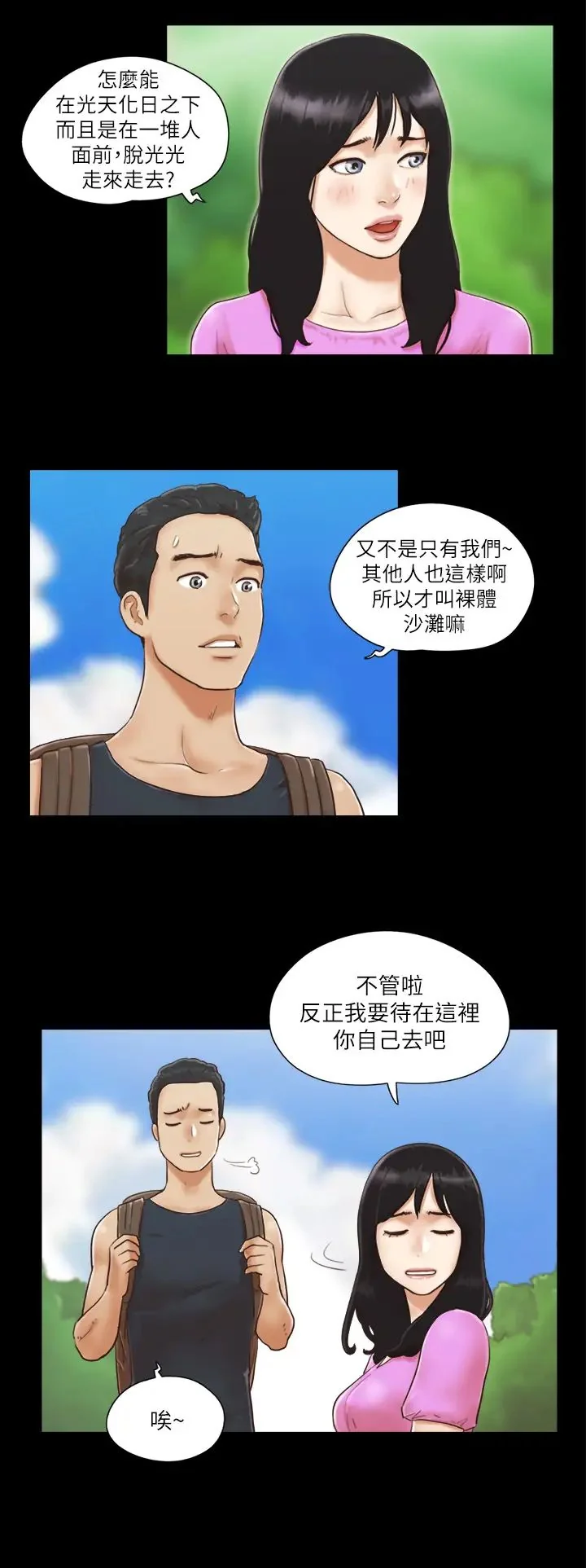 第1話