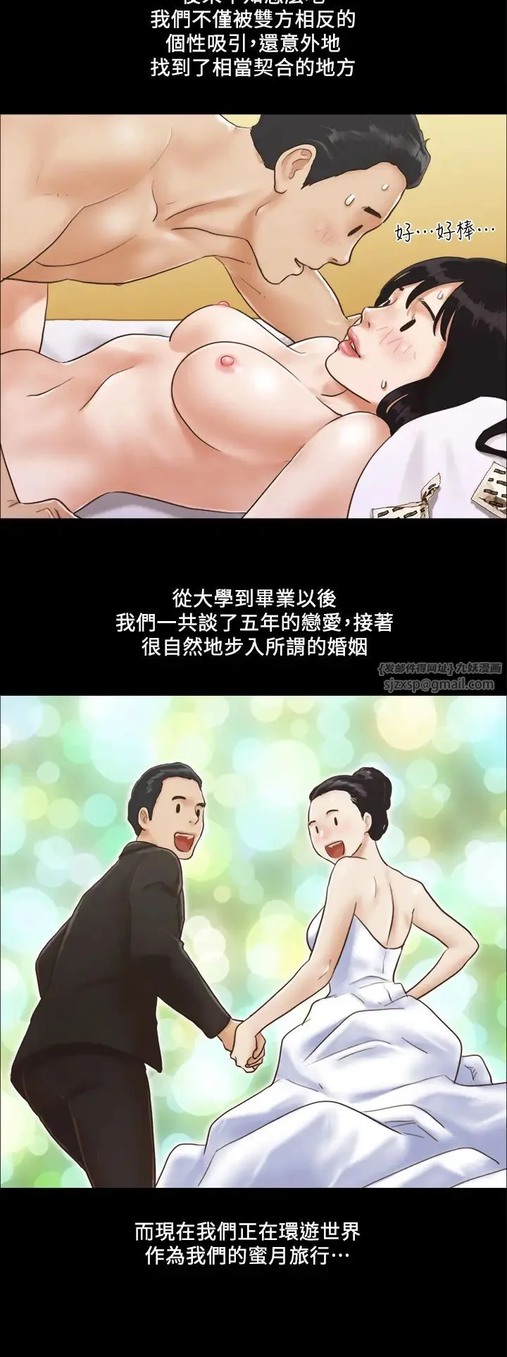 第1話