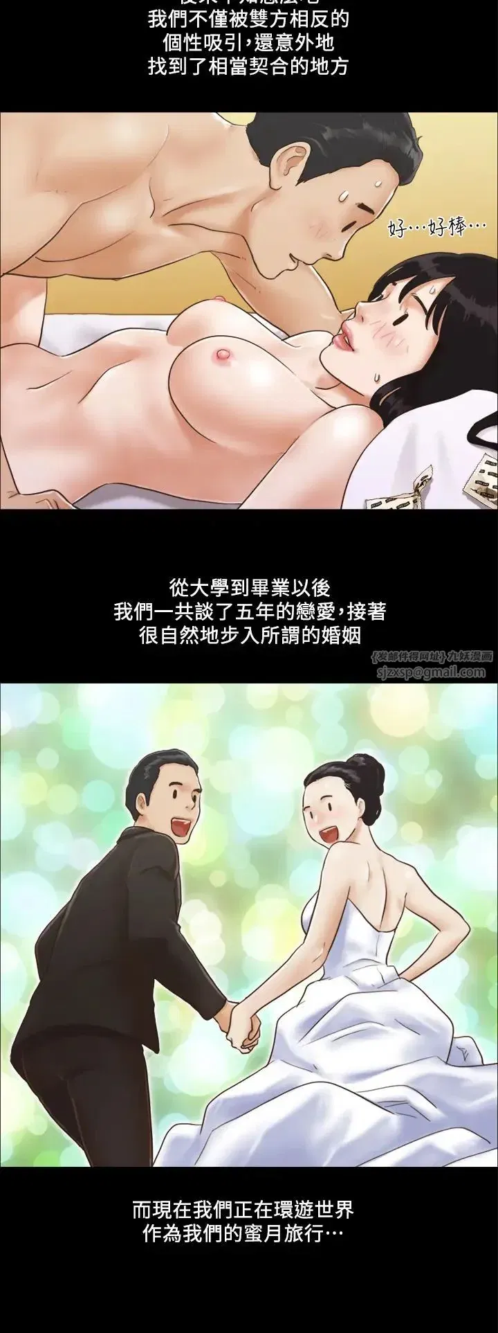 第1話