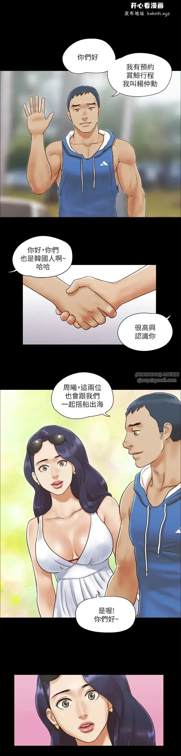 第2話