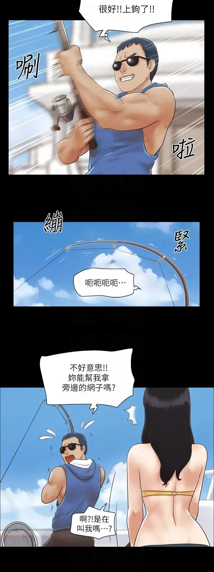 第2話