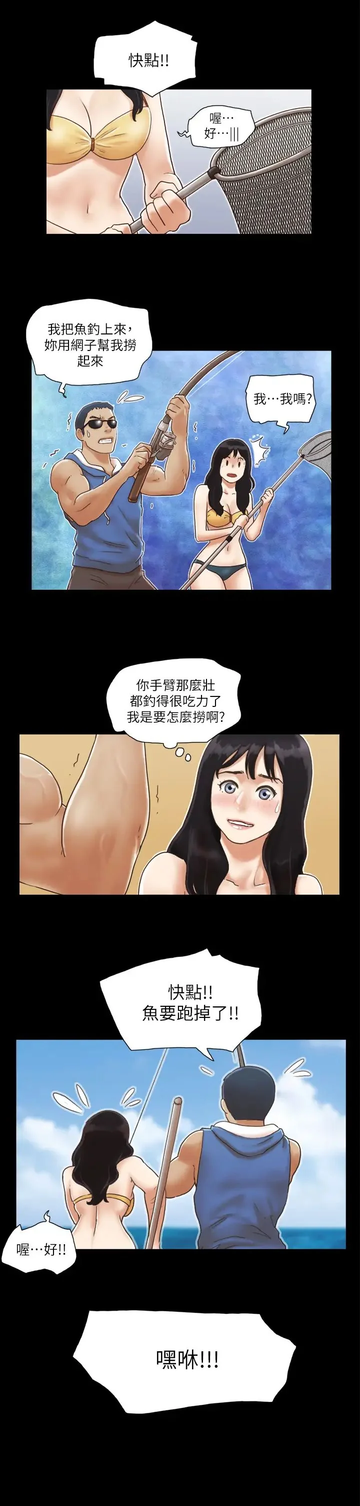 第2話