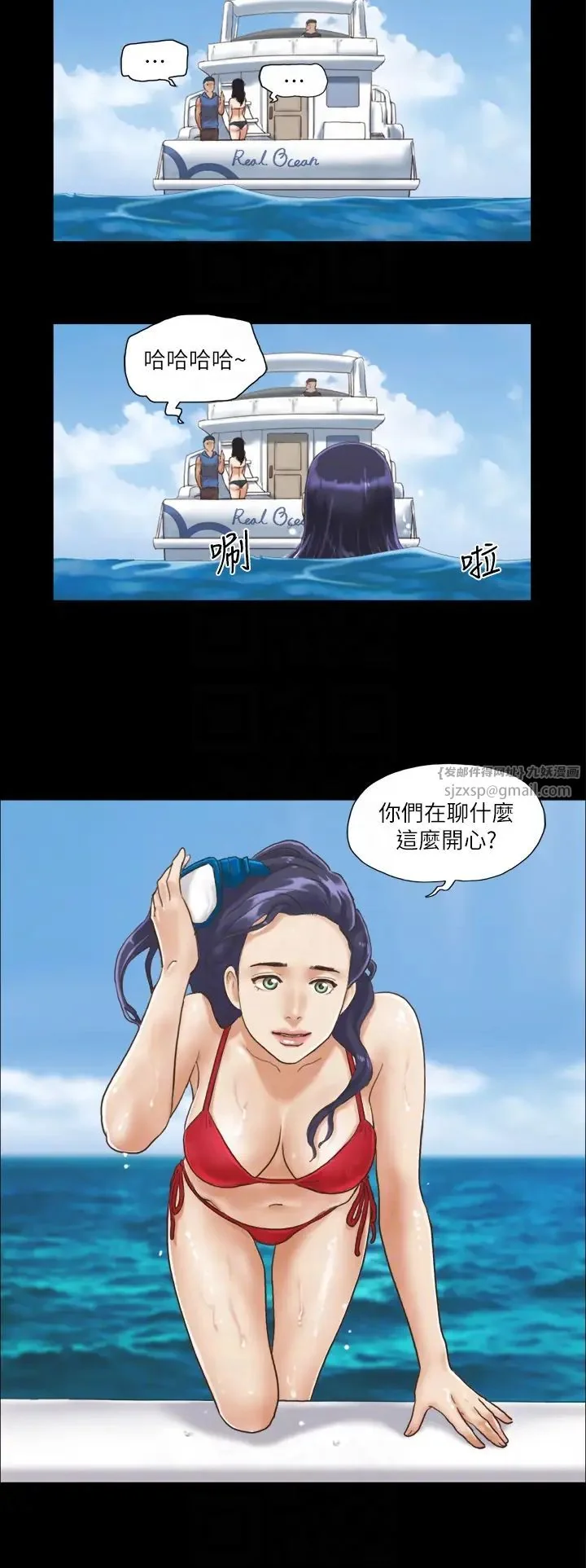 第2話
