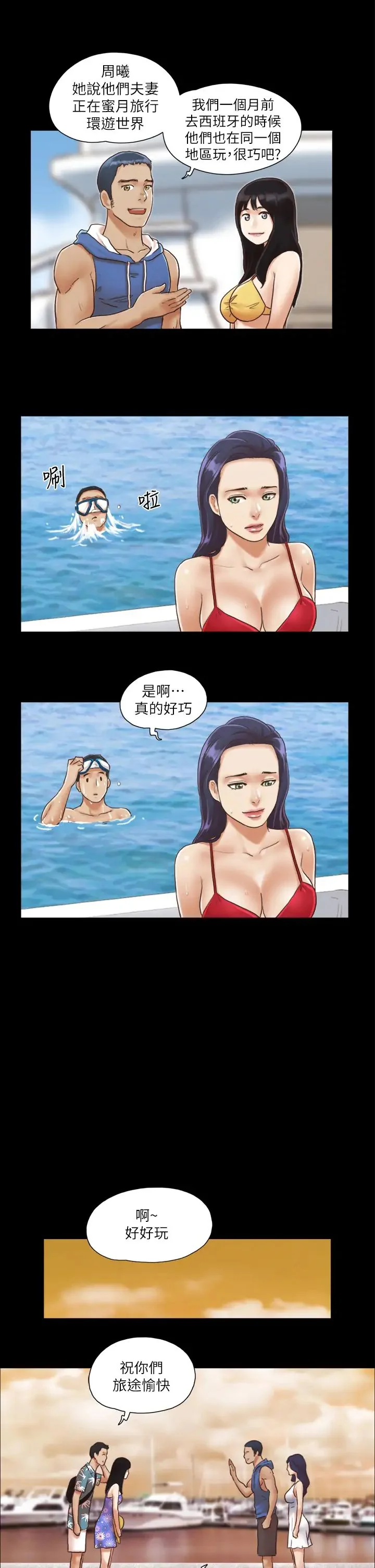 第2話