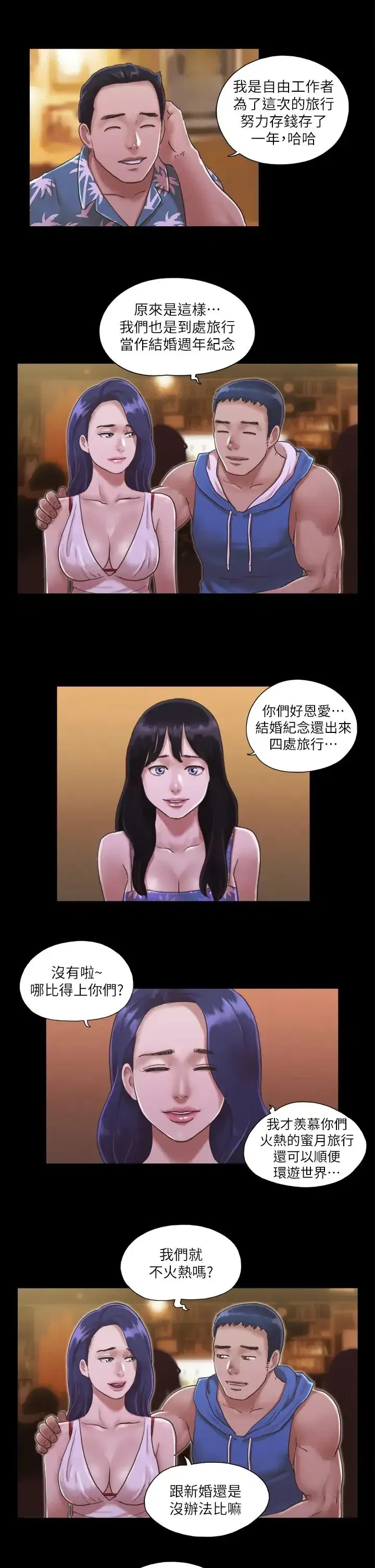 第2話