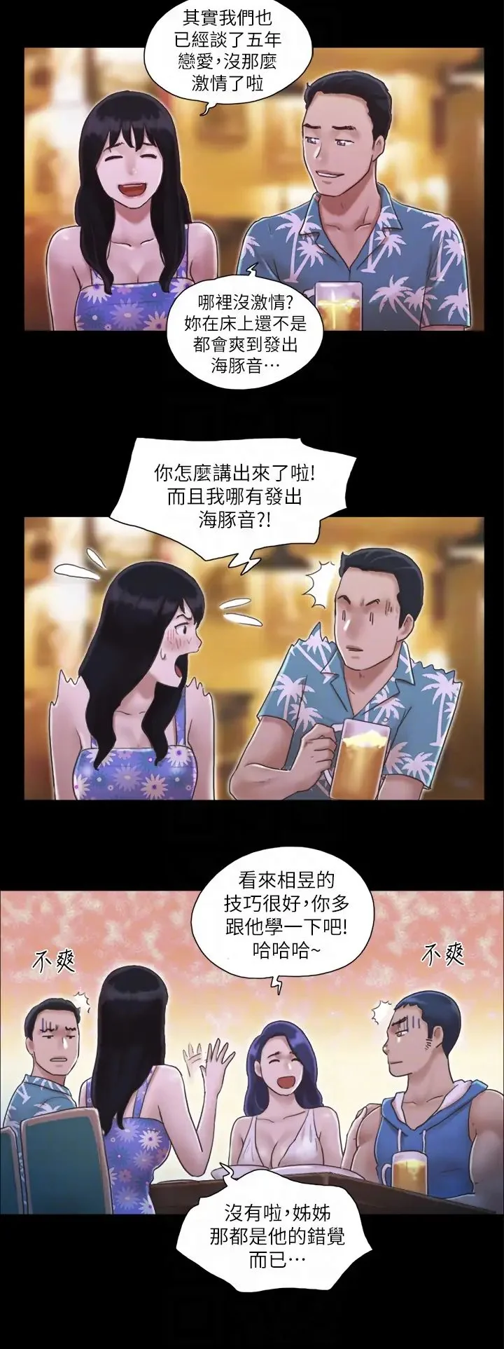 第2話