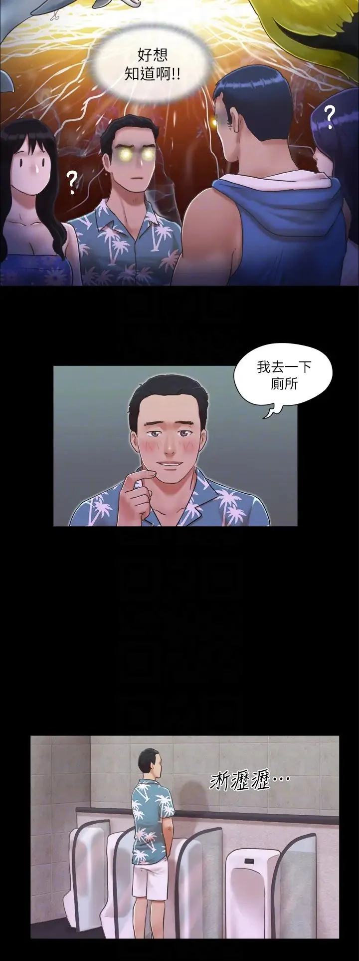 第2話