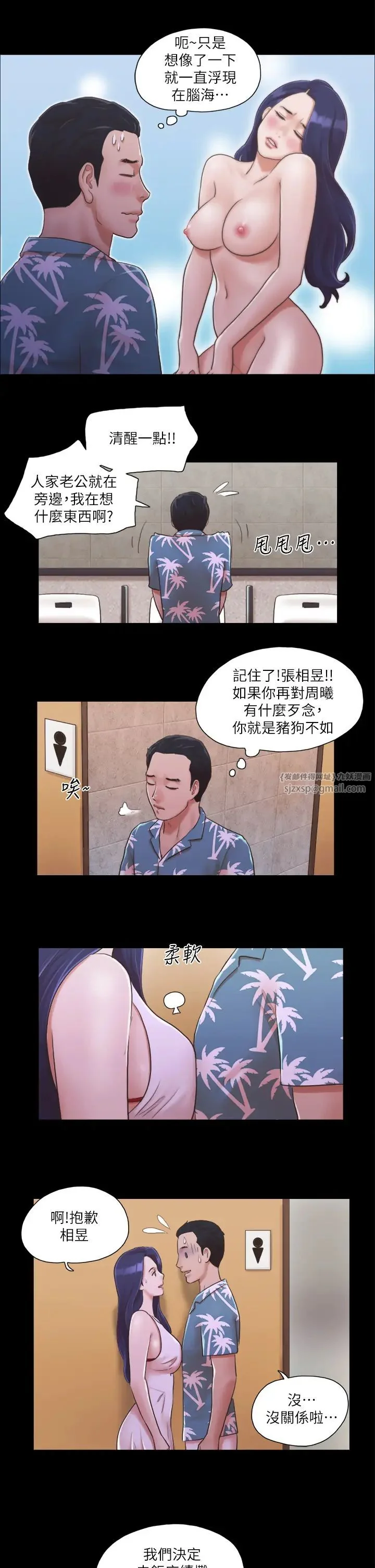 第2話
