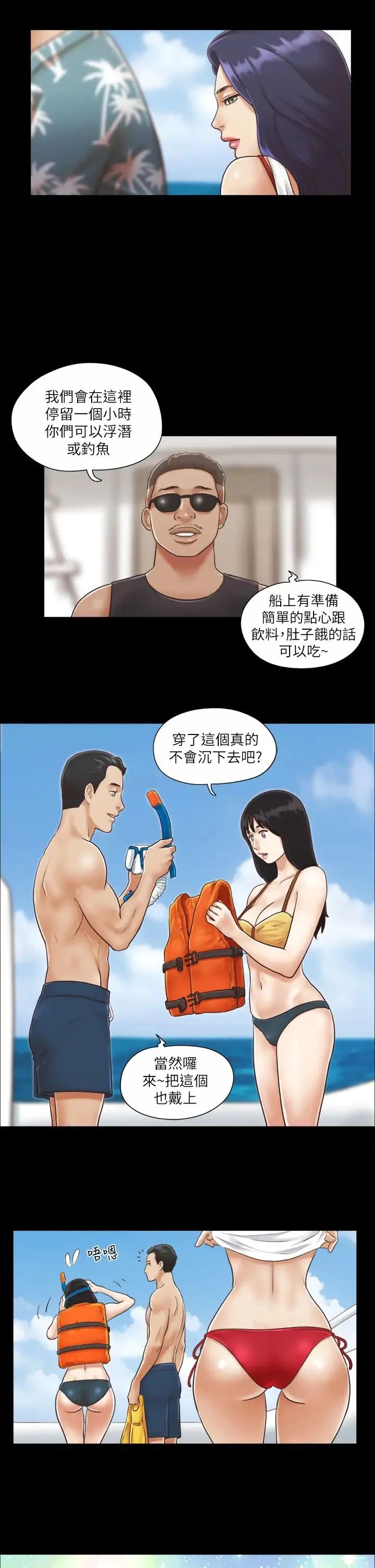 第2話